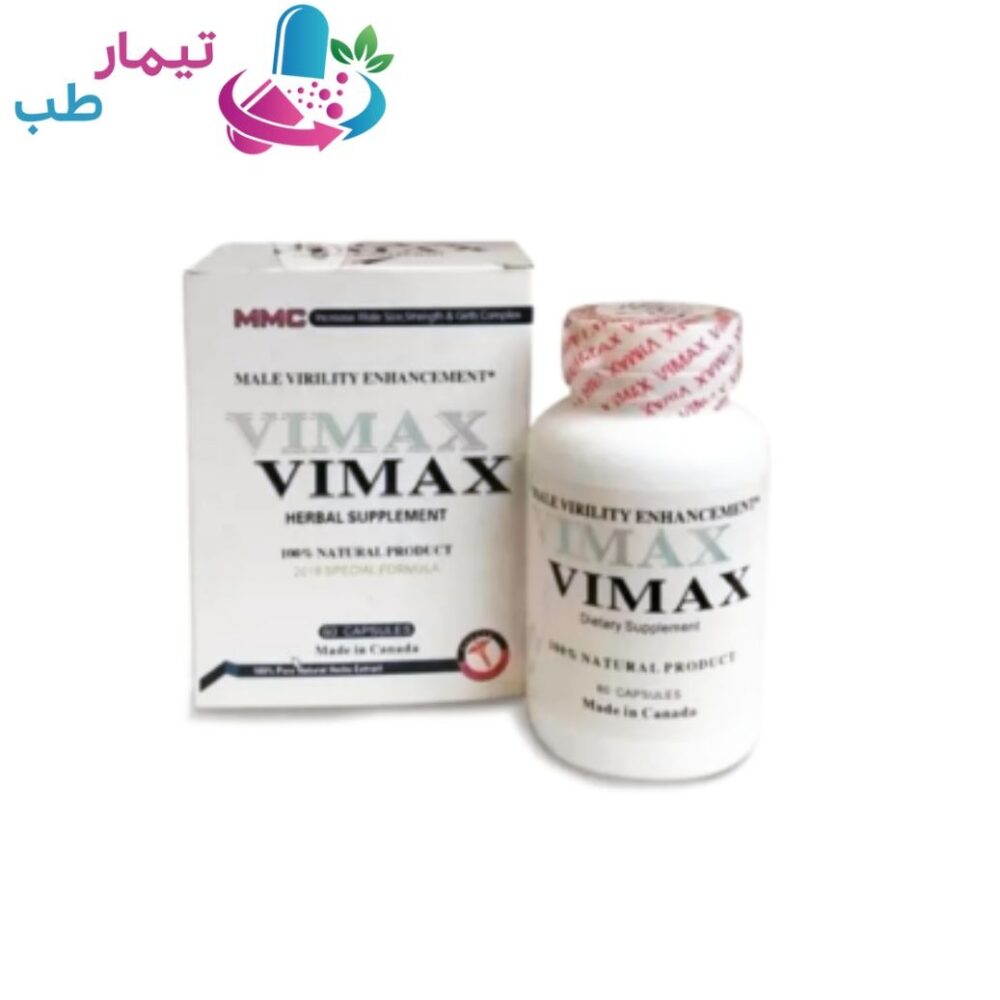 قرص وایمکس