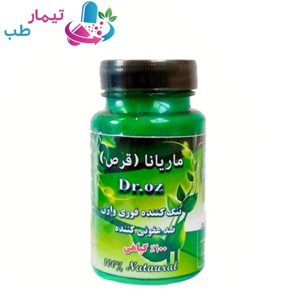 شیاف ماریانا بهترین قرص تنگ کننده واژن زنانه کاملا گیاهی