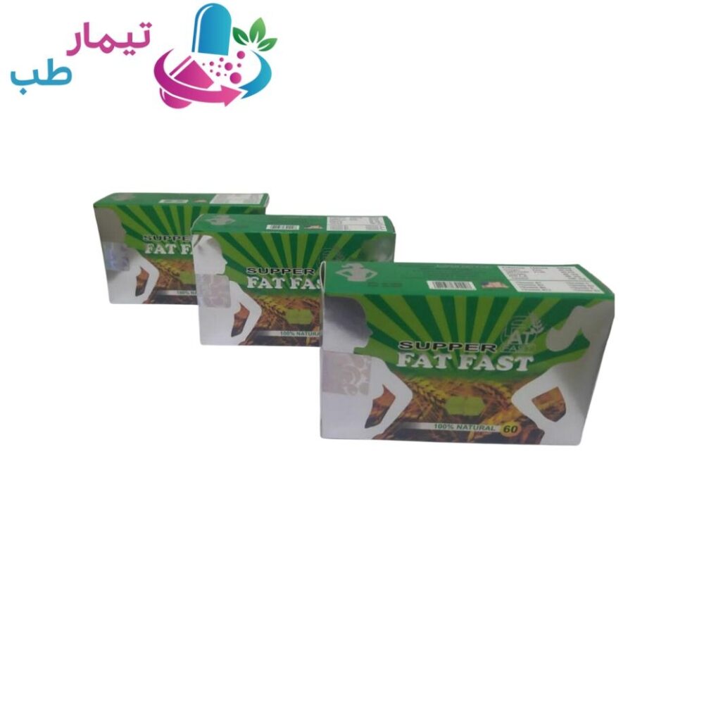 فت فست