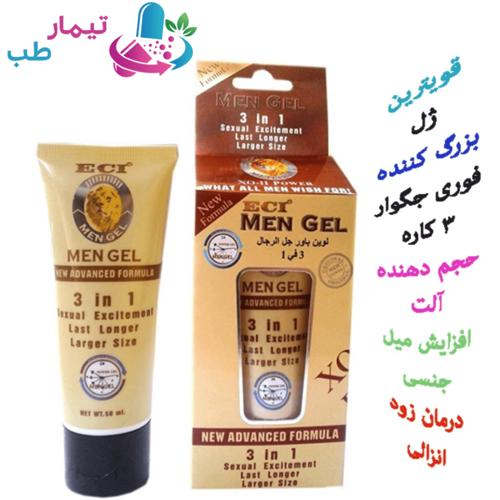 ژل حجم دهنده فوری جگوار پاور