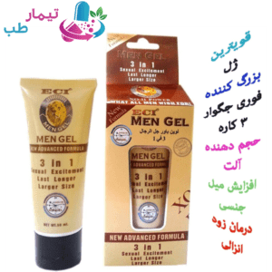 ژل حجم دهنده فوری جگوار پاور