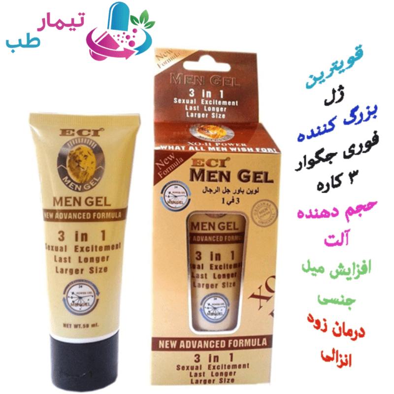 ژل حجم دهنده فوری جگوار پاور