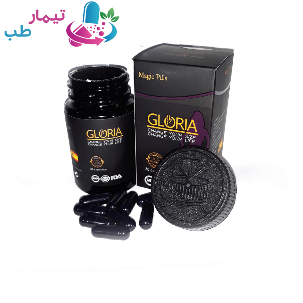قرص لاغری گلوریا اصل اسپانیایی