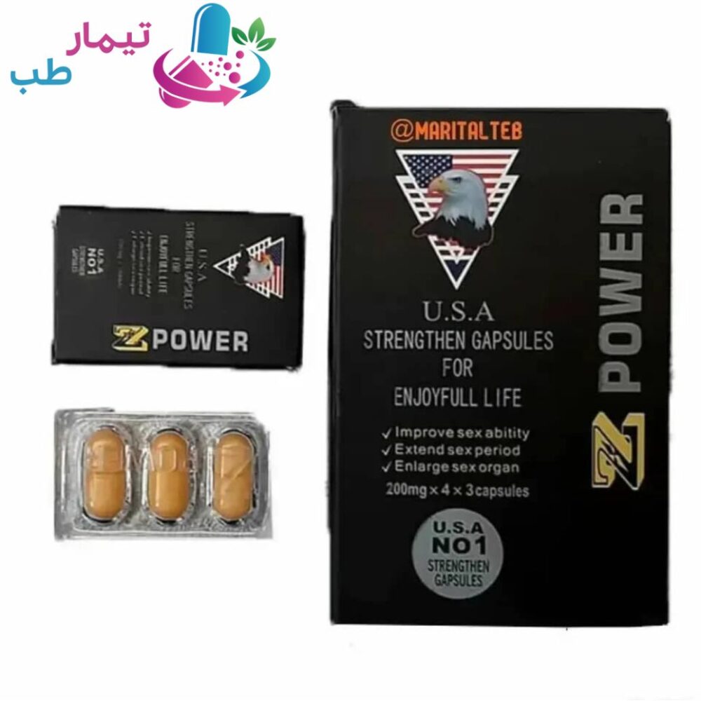 قرص z power ساخت آمریکا 12 تایی اصل ؛ قرص نعوظی قوی و خارجی