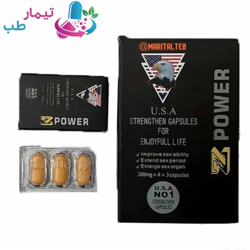 قرص z power ساخت آمریکا 12 تایی اصل ؛ قرص نعوظی قوی و خارجی