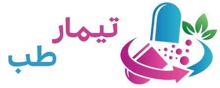 لوگو تیمار طب