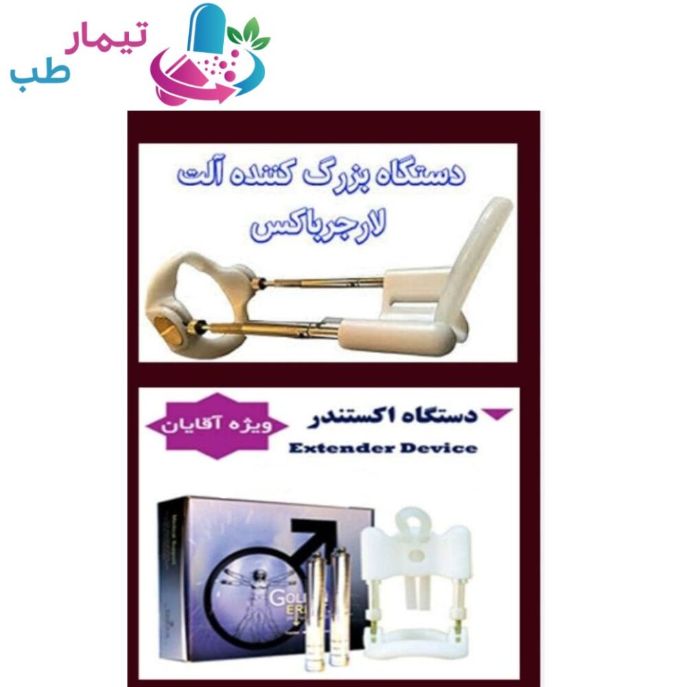 لارجر باکس