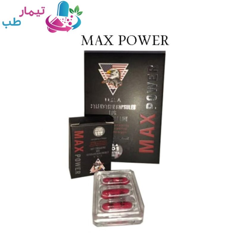 خرید قرص مکس پاور نسخه ی اصل آمریکایی
