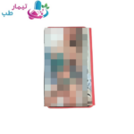 💊 قرص جگوار (Jaguar) | افزایش میل، بهبود عملکرد و انرژی جنسی آقایان - Image 2