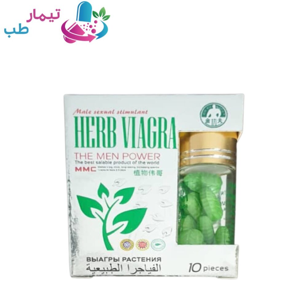 قرص هرب ویاگرا