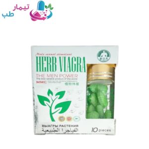 قرص هرب ویاگرا