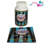 هربال ویوید اصل