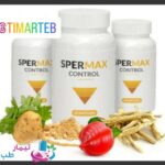 قرص اسپرم ساز اسپرمکس