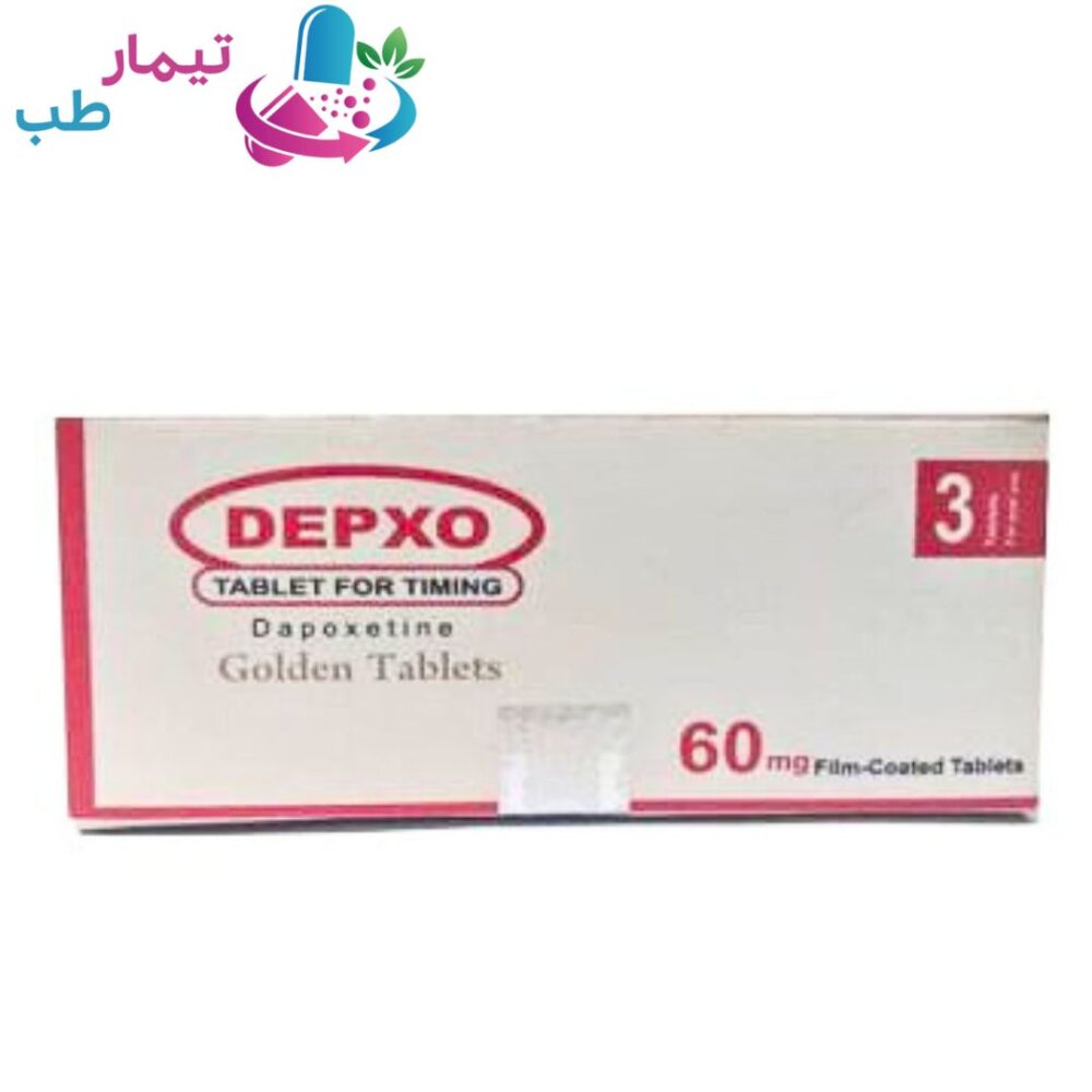 قرص تاخیری دپکسو Depxo؛ بهترین قرص تاخیری