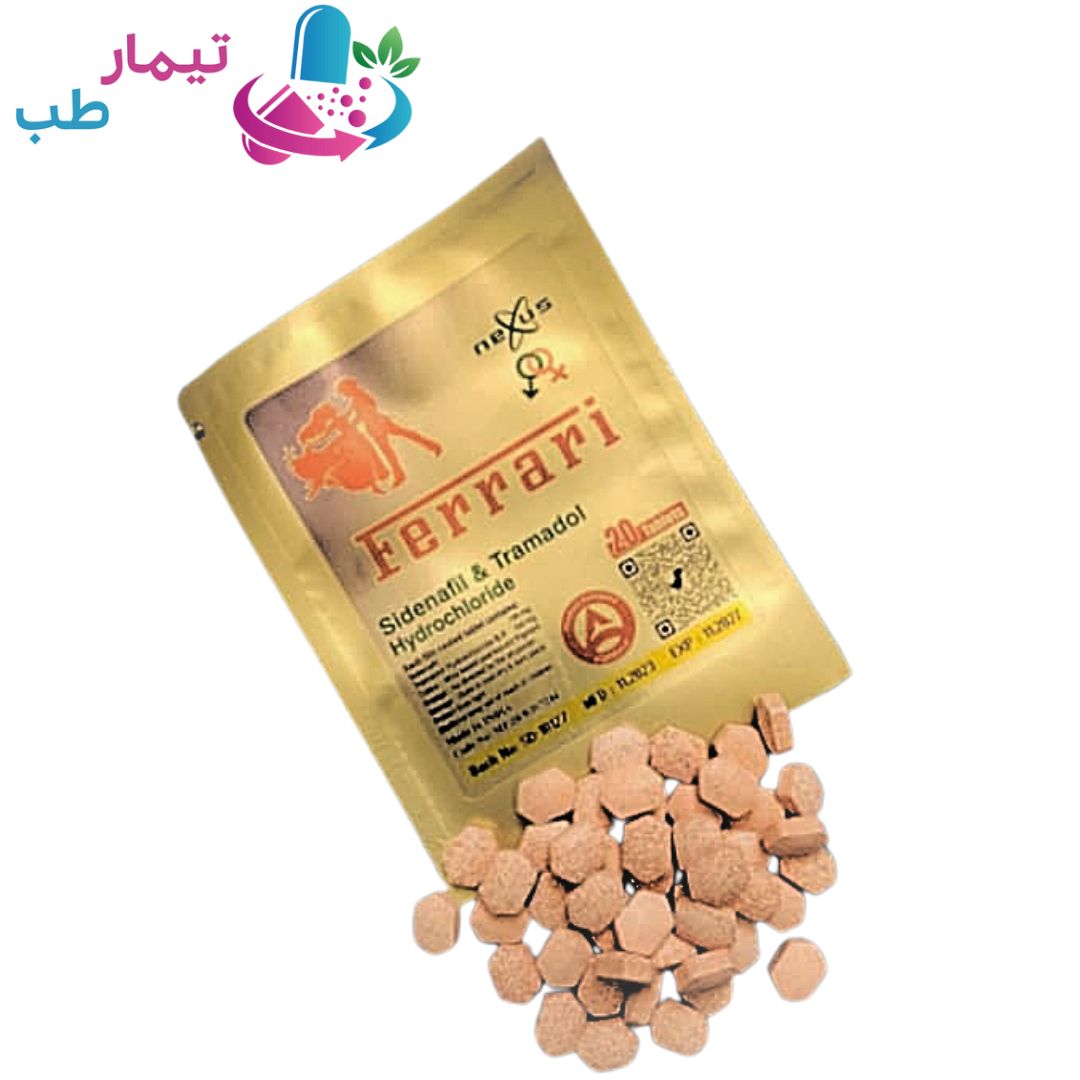 قرص تاخیری فراری Ferrari