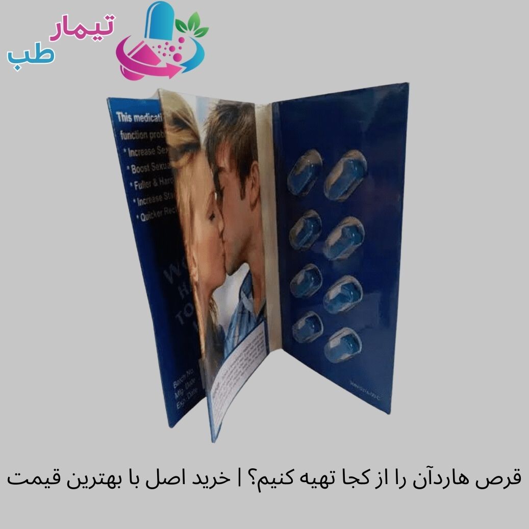 قرص هاردآن را از کجا تهیه کنیم؟ | خرید اصل با بهترین قیمت