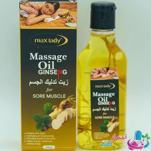 روغن جینسینگ