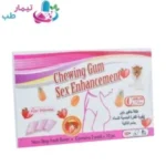 تقویت جنسی با آدامس جگوار پاور { 20 عددی } - Image 2